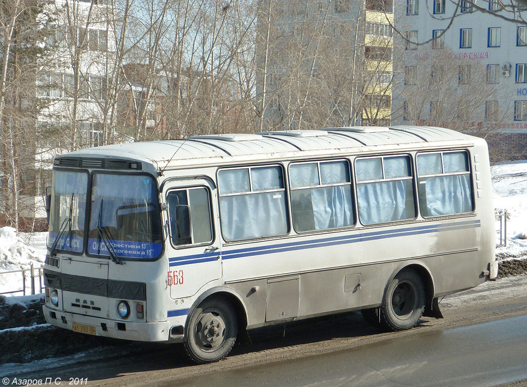 Омская область, ПАЗ-3205-110 № 563