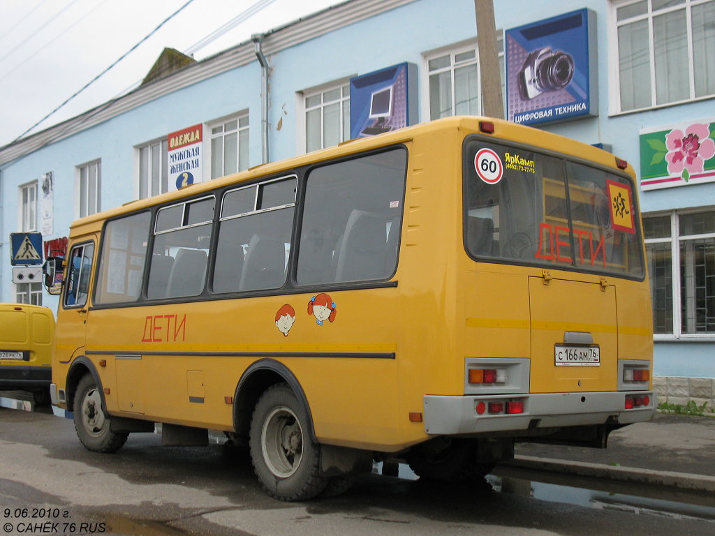 Ярославская область, ПАЗ-32053-70 № С 166 АМ 76