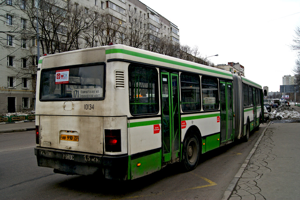 Москва, Ikarus 435.17 № 10134