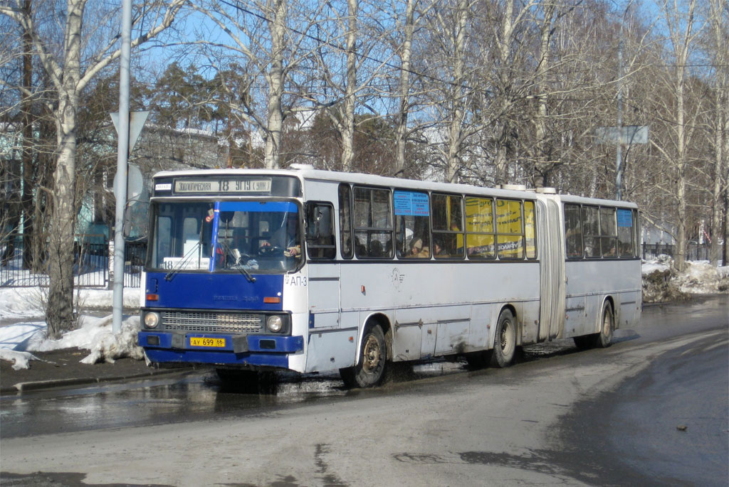 Свердловская область, Ikarus 283.10 № 915