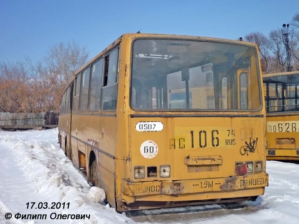 Челябинская область, Ikarus 280.33 № 0507