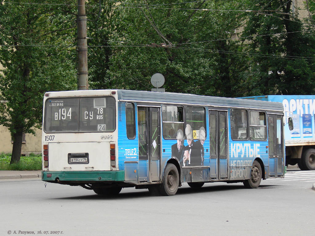 Санкт-Петербург, ЛиАЗ-5256.25 № 1507