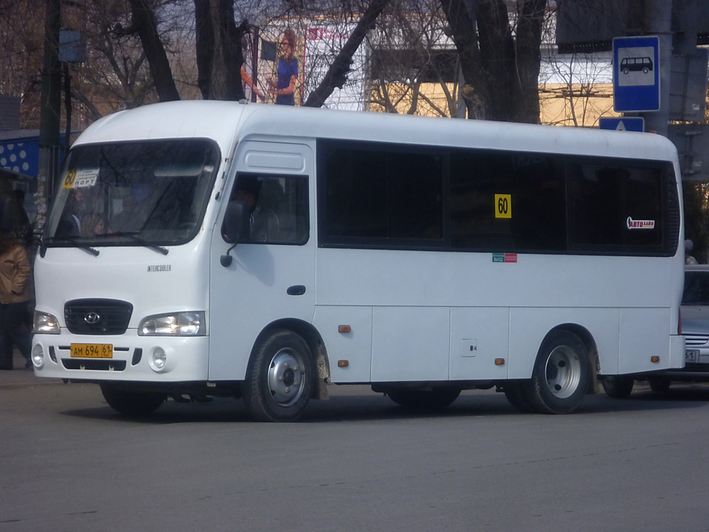 Ростовская область, Hyundai County SWB C08 (РоАЗ) № АМ 694 61