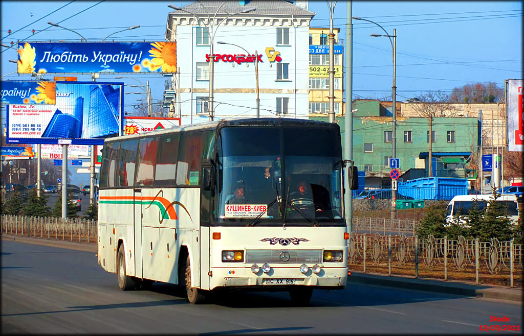 Молдавия, Hispano Avutarda № C XX 919