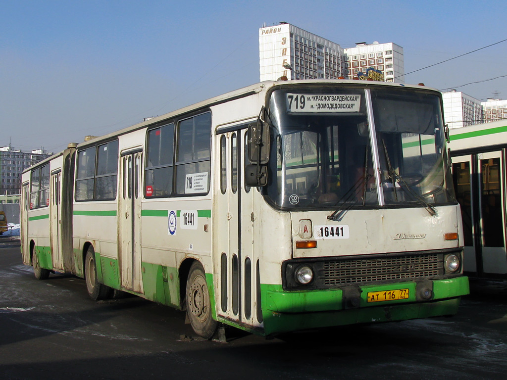 Москва, Ikarus 280.33M № 16441