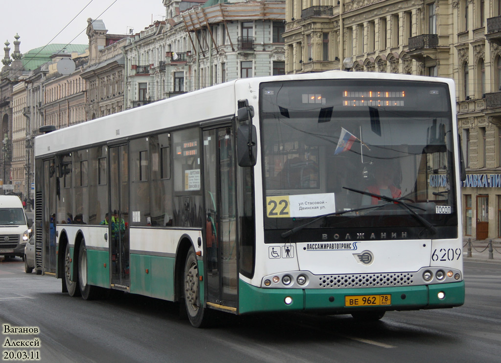 Санкт-Петербург, Волжанин-6270.06 