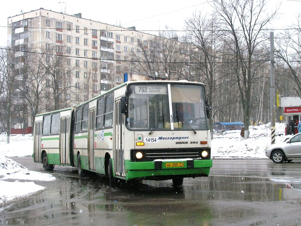 Москва, Ikarus 280.33M № 14154