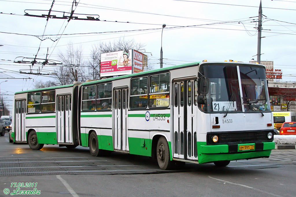 Москва, Ikarus 280.33M № 04533