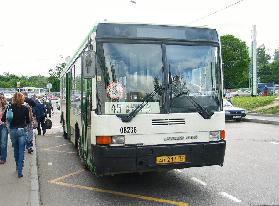 Москва, Ikarus 415.33 № 08236