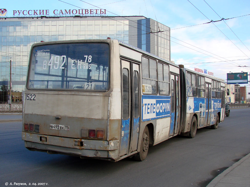 Санкт-Петербург, Ikarus 280.33O № 1522