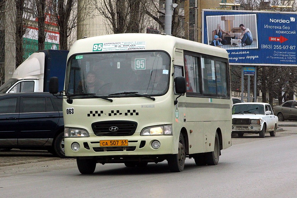 Ростовская область, Hyundai County SWB C08 (РЗГА) № 063