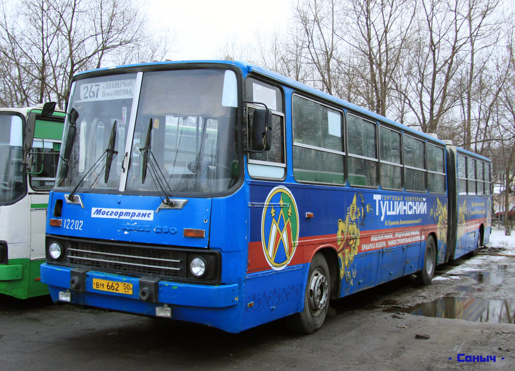 Москва, Ikarus 280.33M № 12202