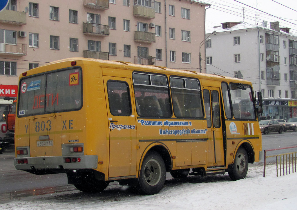 Нижегородская область, ПАЗ-32053-70 № У 803 ХЕ 52