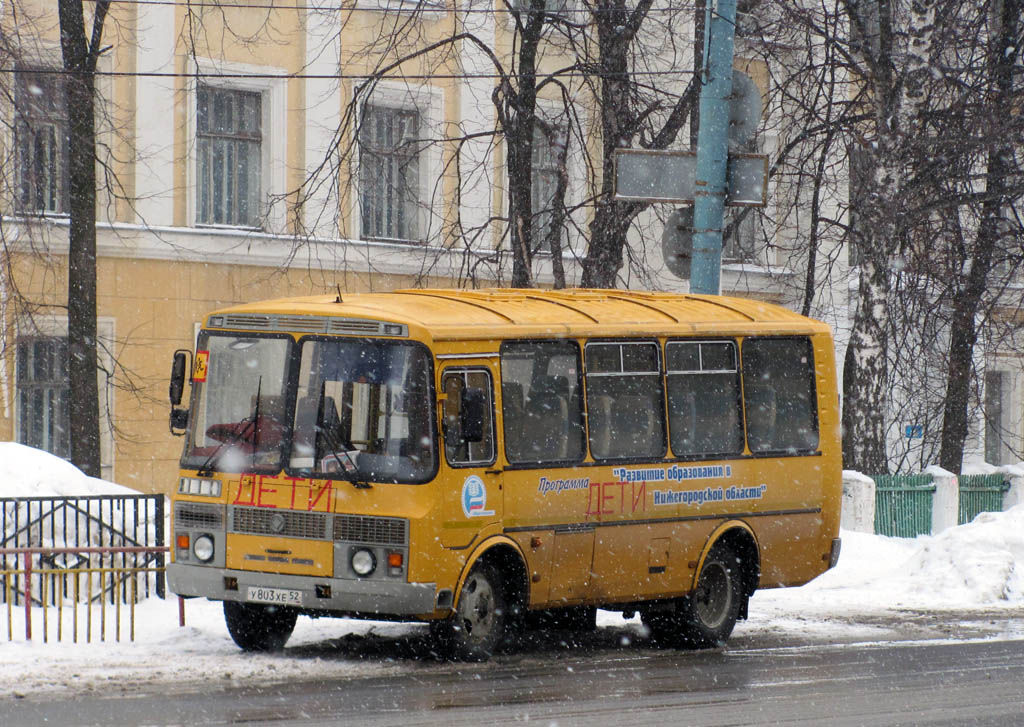 Нижегородская область, ПАЗ-32053-70 № У 803 ХЕ 52