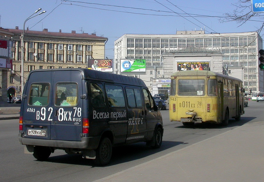 Санкт-Петербург, Ford Transit № 6263; Санкт-Петербург, ЛиАЗ-677М № Т-63