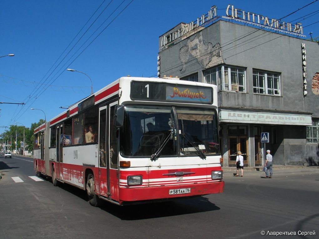 Ярославская область, Göppel (MAN 591 G80) № 198