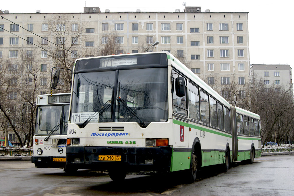 Москва, Ikarus 435.17 № 10134