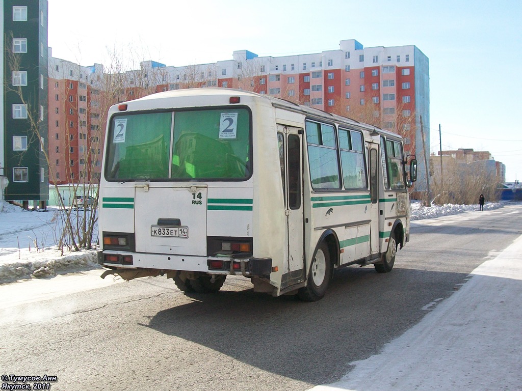 Саха (Якутия), ПАЗ-3205 (00) № К 833 ЕТ 14