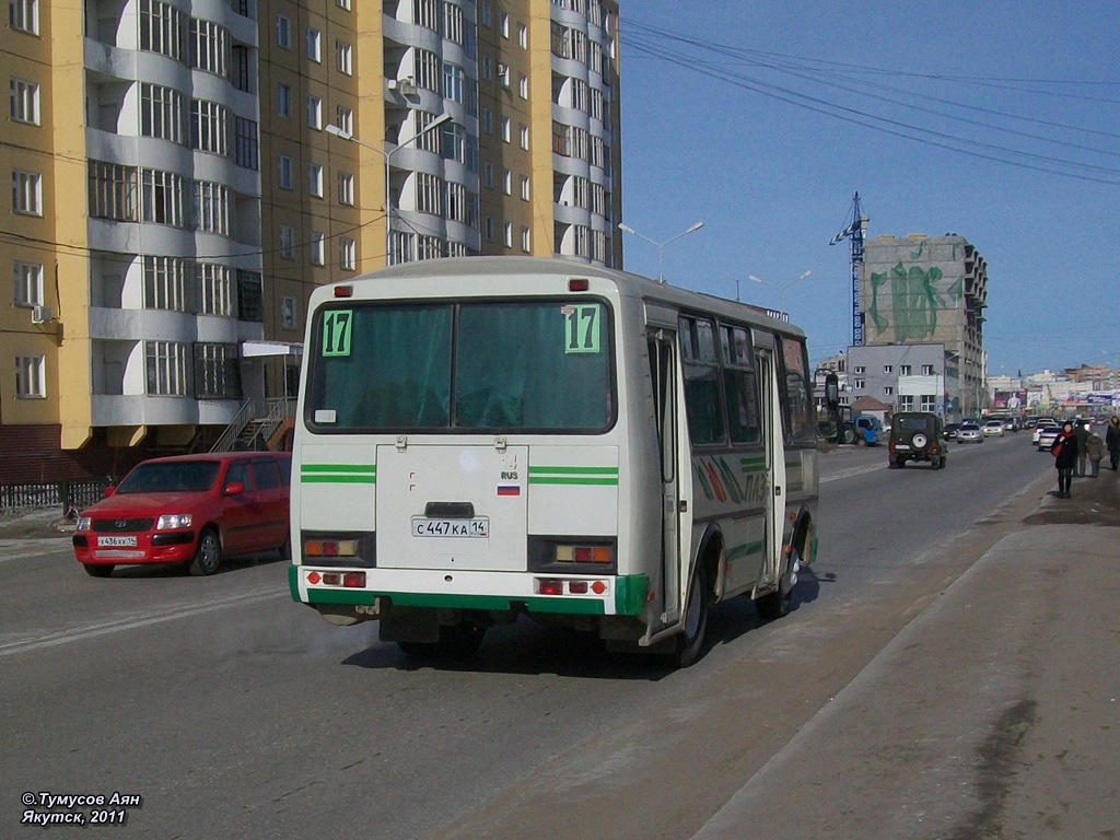 Саха (Якутия), ПАЗ-32054 № С 447 КА 14