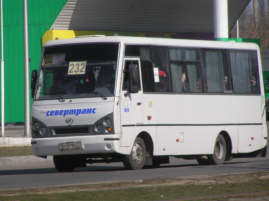 Одесская область, I-VAN A07A-30 № 1610