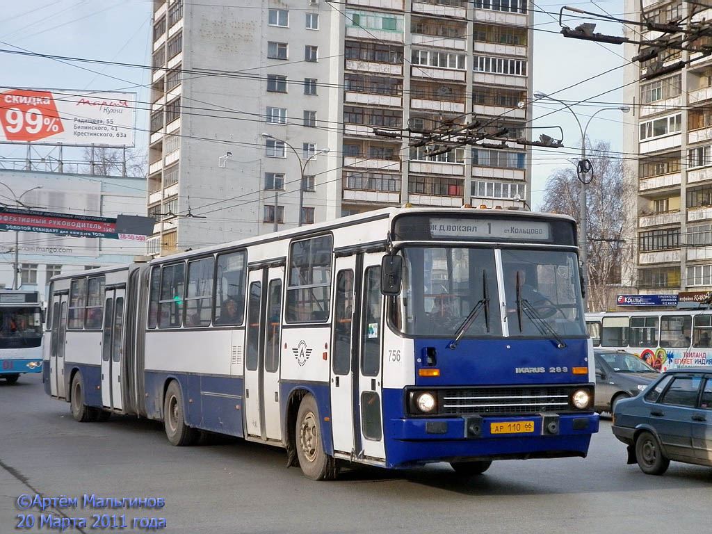 Свердловская область, Ikarus 283.10 № 756