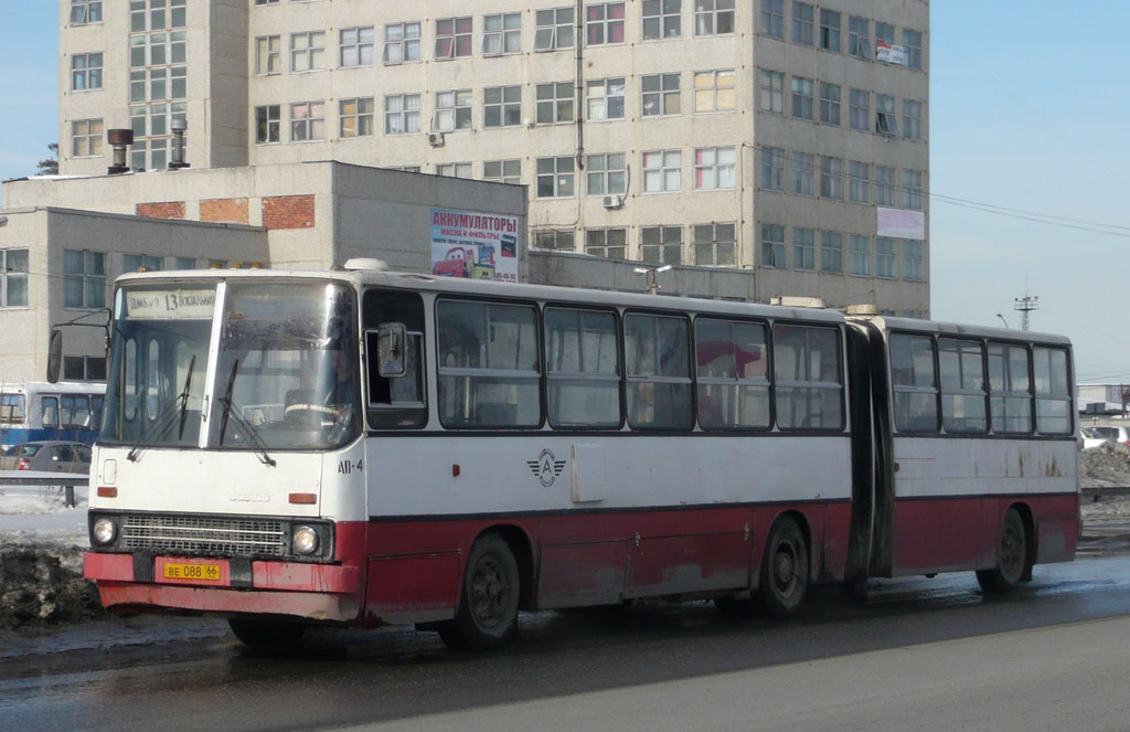 Свердловская область, Ikarus 280.33 № 1446