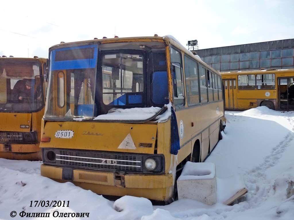 Челябинская область, Ikarus 280.33 № 0501