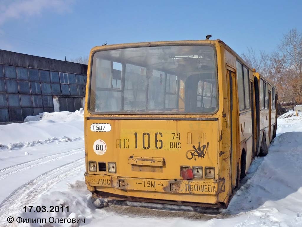 Челябинская область, Ikarus 280.33 № 0507