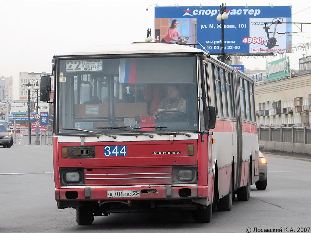 Omsk region, Karosa B741.1916 № 344