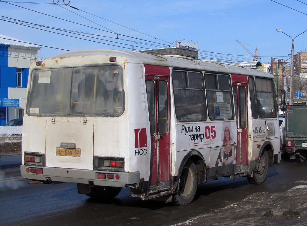 Нижегородская область, ПАЗ-32054 № АТ 549 52