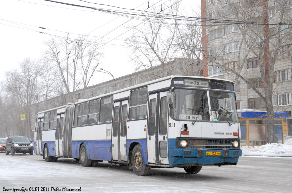 Свердловская область, Ikarus 283.10 № 931