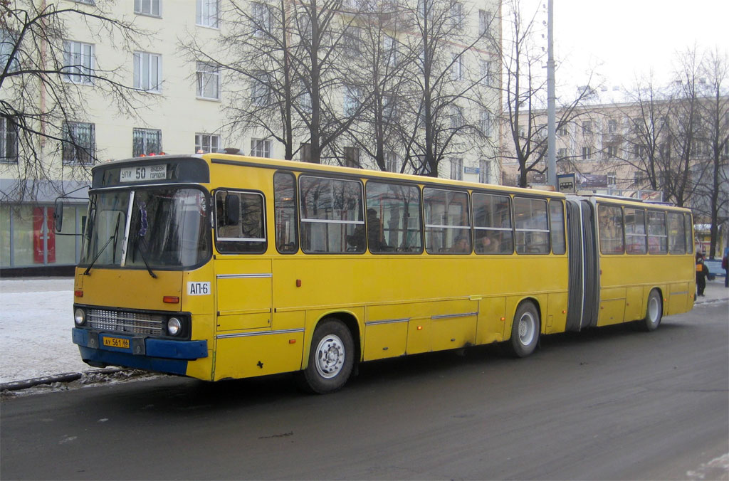 Свердловская область, Ikarus 283.10 № 1695