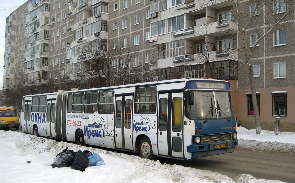 Свердловская область, Ikarus 283.10 № 1107