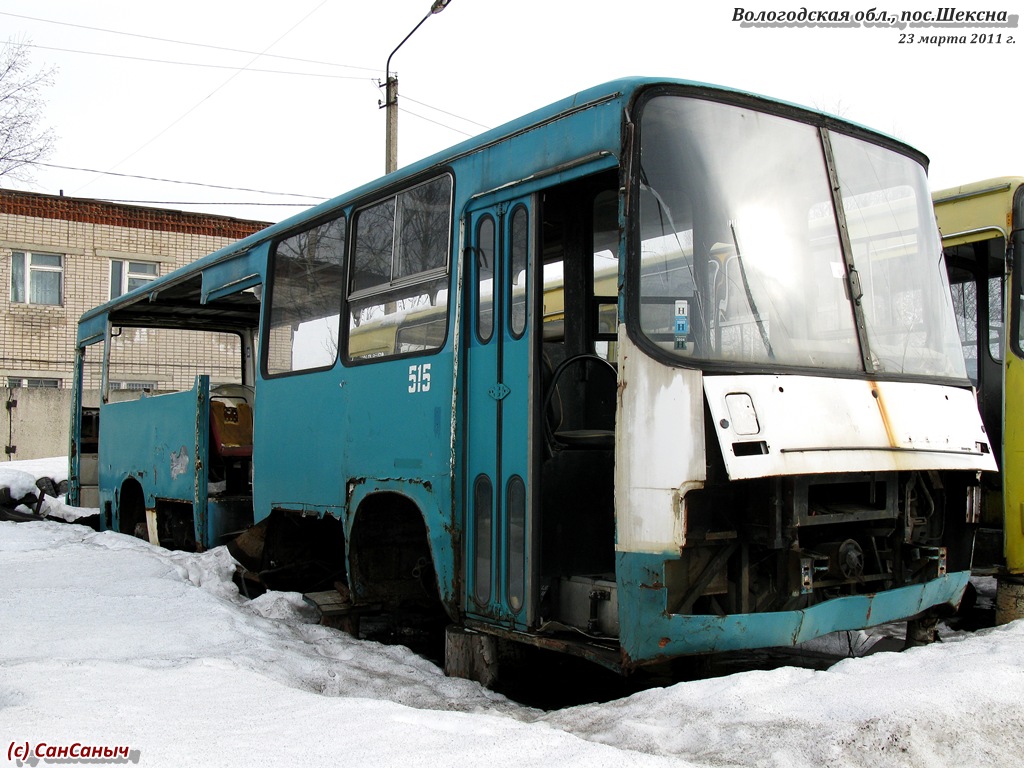 Вологодская область, Ikarus 260 № 515