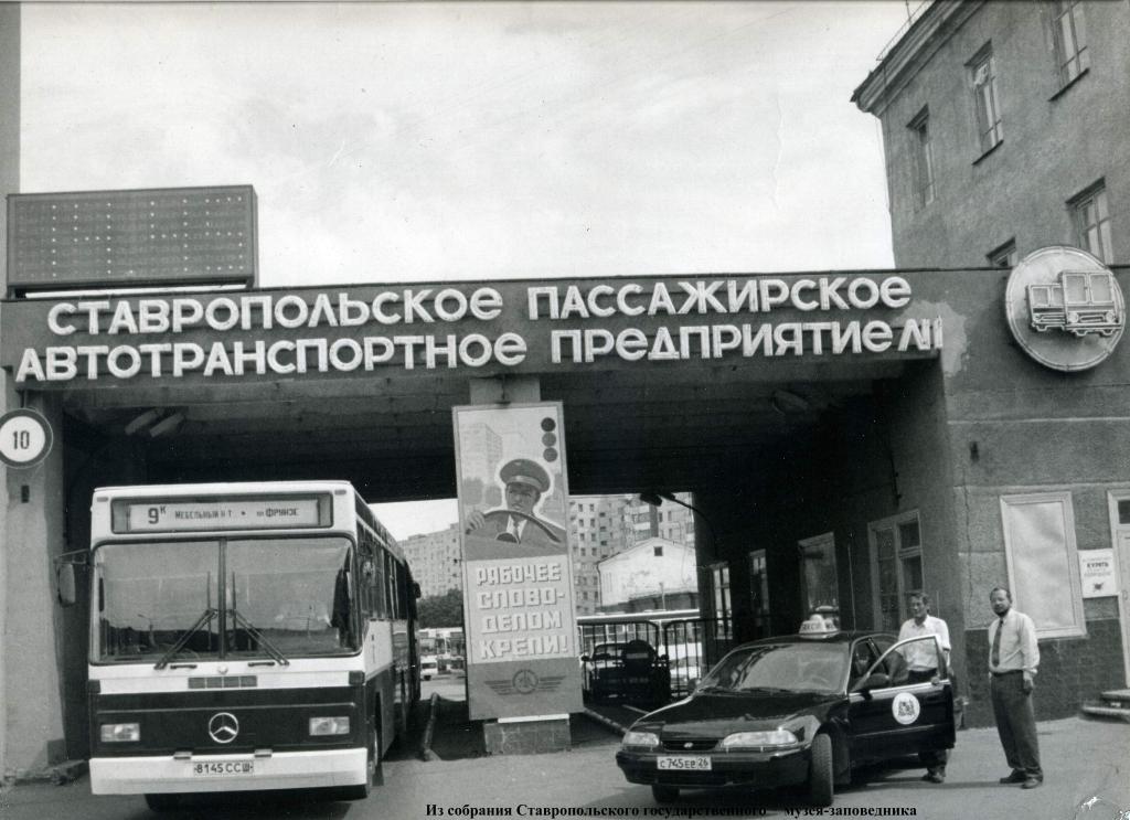 Kraj Stawropolski, Mercedes-Benz O325 Nr 407; Kraj Stawropolski — Bus depots; Kraj Stawropolski — Old photos