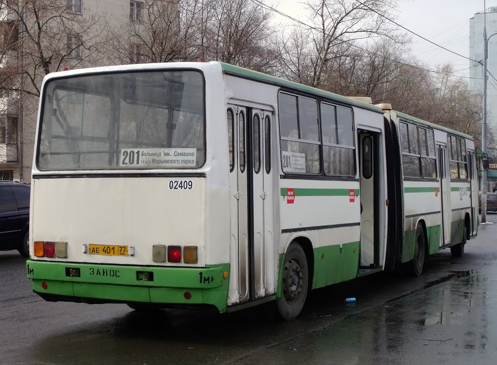 Москва, Ikarus 280.33M № 02409