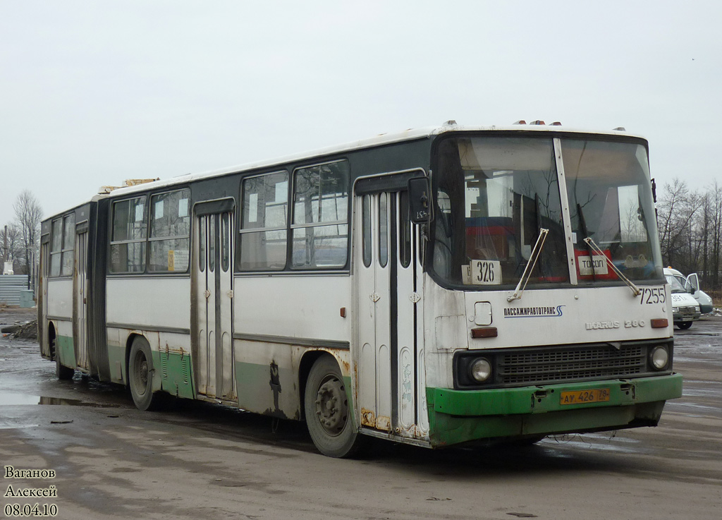 Санкт-Петербург, Ikarus 280.33O № 7255