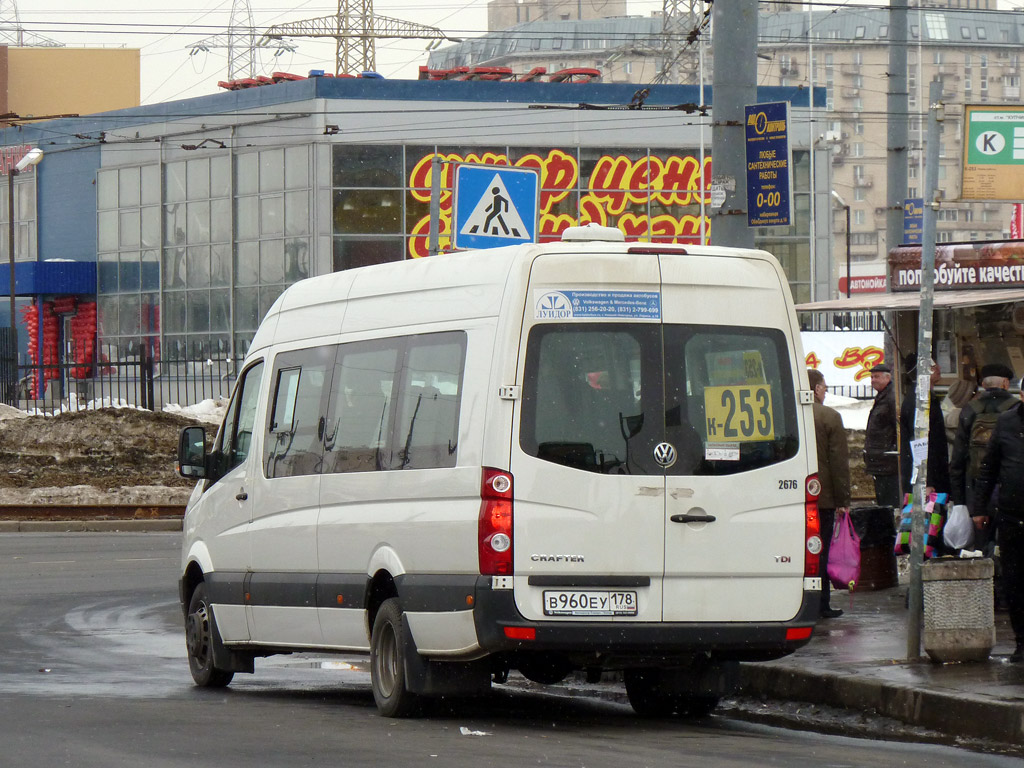 Санкт-Петербург, Луидор-22370C (Volkswagen Crafter) № 2676