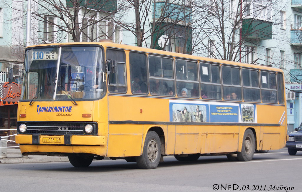 Адыгея, Ikarus 263.00 № ЕЕ 015 01