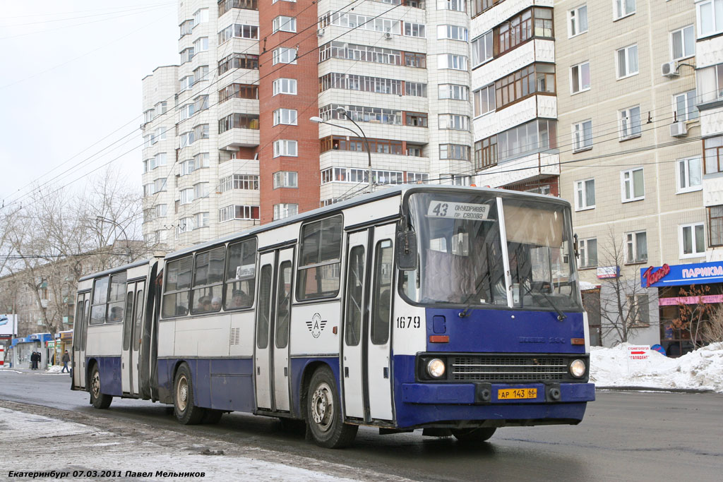 Свердловская область, Ikarus 280.80 № 1679