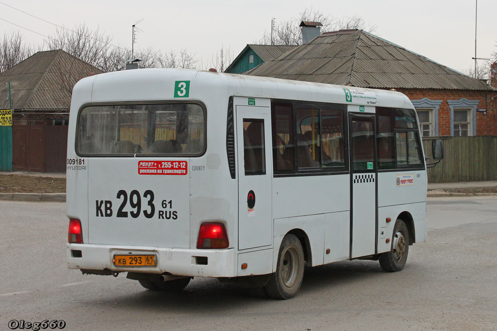 Ростовская область, Hyundai County SWB C08 (РЗГА) № 009181