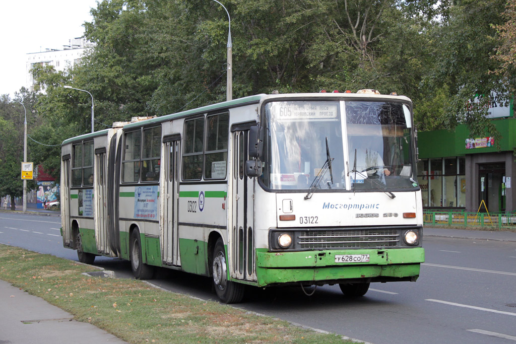 Москва, Ikarus 280.33M № 03122