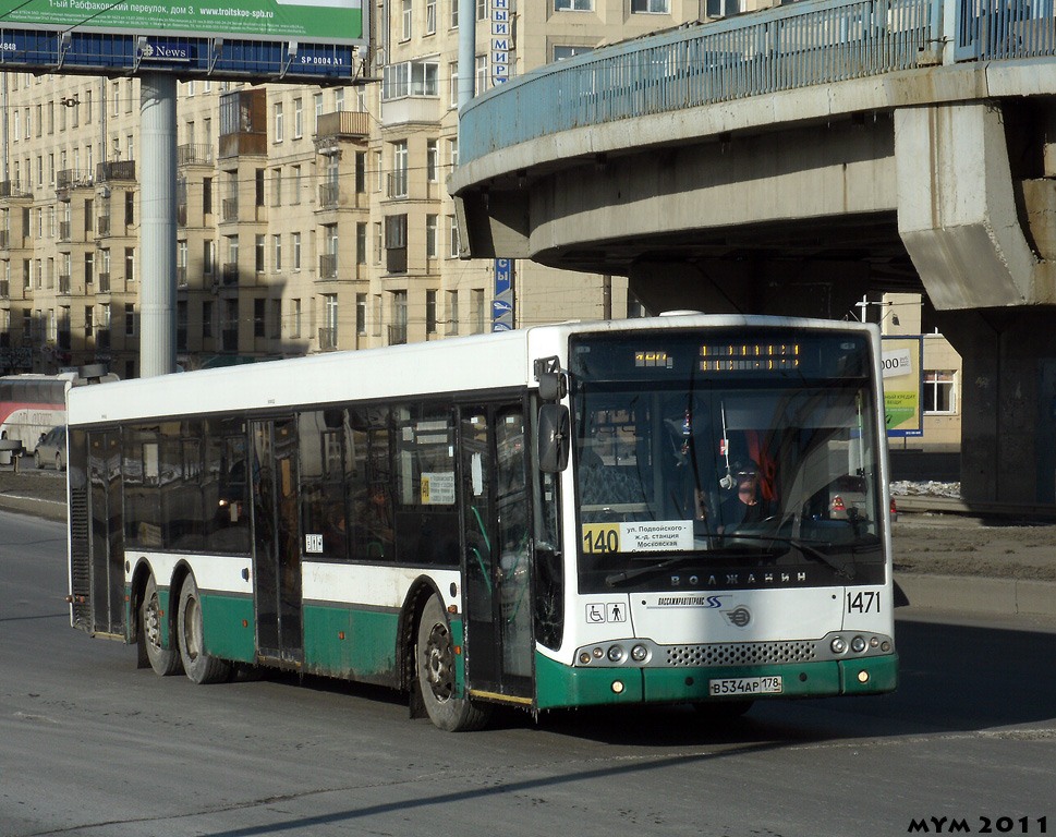 Sankt Petersburg, Volgabus-6270.06 