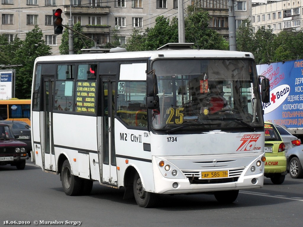 Санкт-Петербург, Otoyol M29 City II № 1734