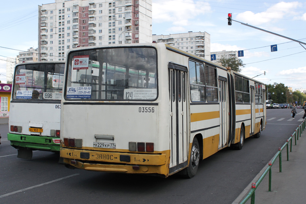 Москва, Ikarus 280.33M № 03556