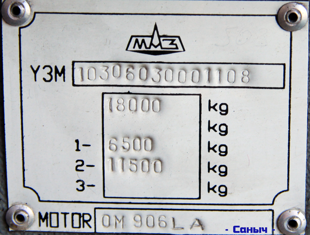 Москва, МАЗ-103.060 № 10329