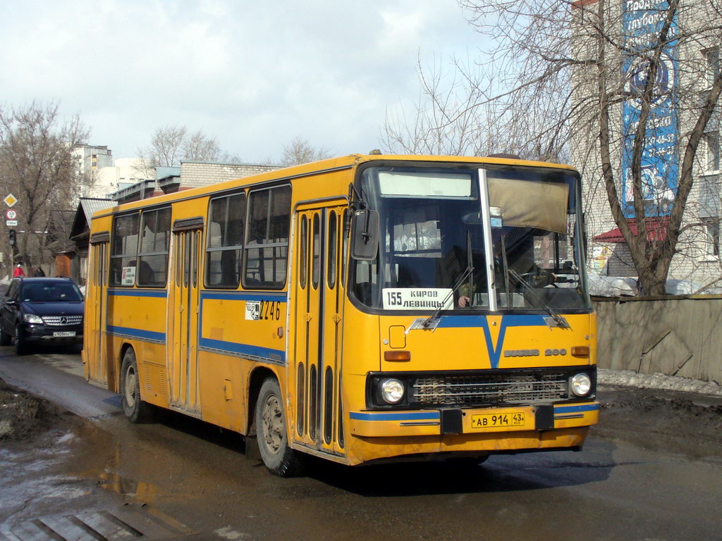 Кировская область, Ikarus 260.50 № х246