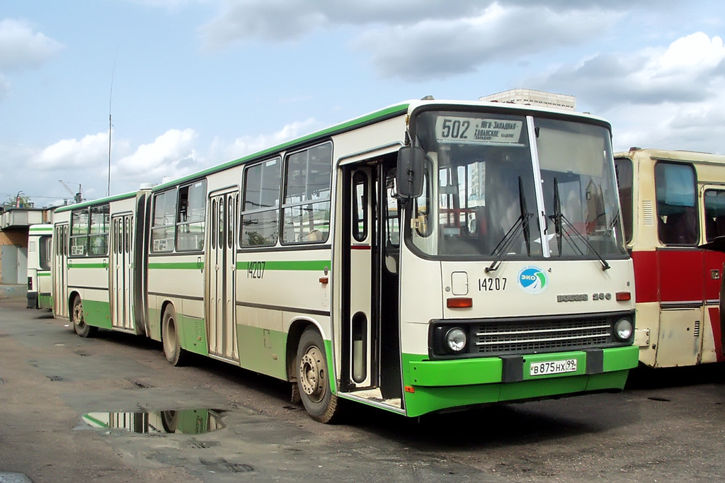 Москва, Ikarus 280.33M № 14207