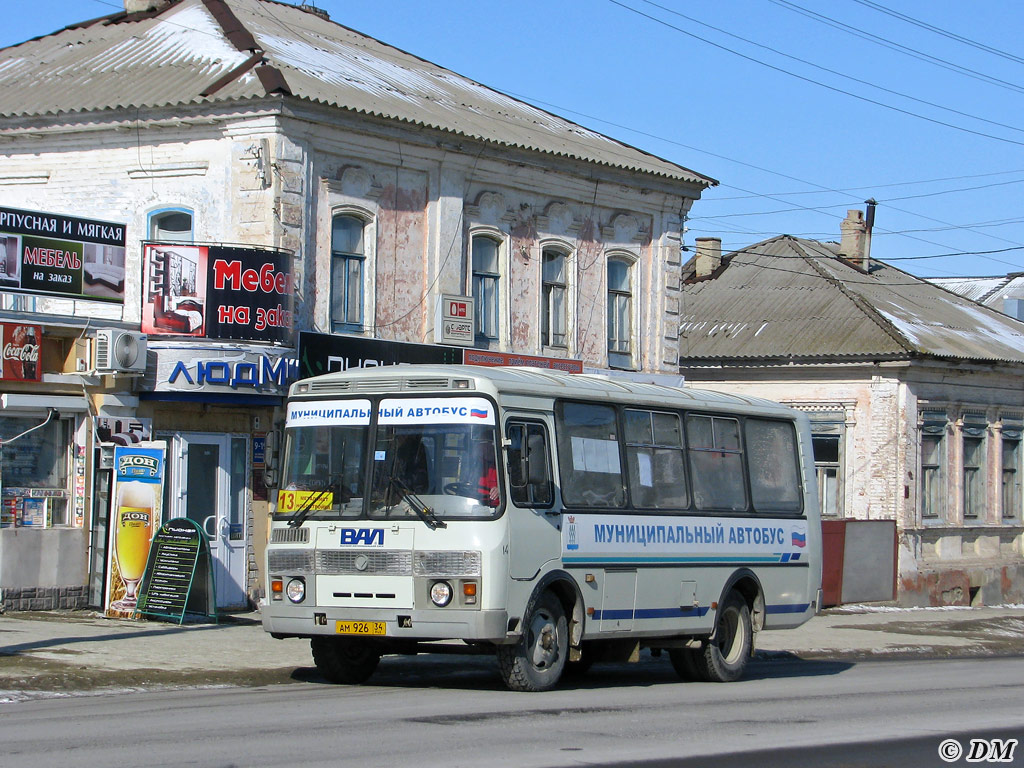 Volgograd region, PAZ-32053-110-07 # 14