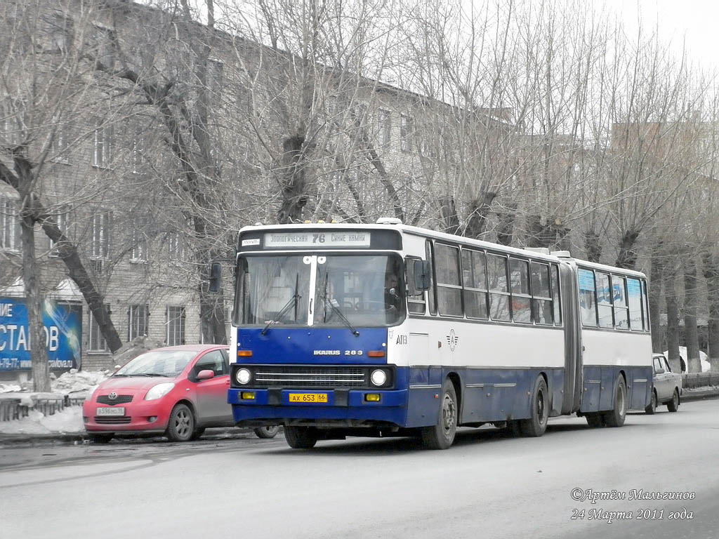 Свердловская область, Ikarus 283.10 № 1115